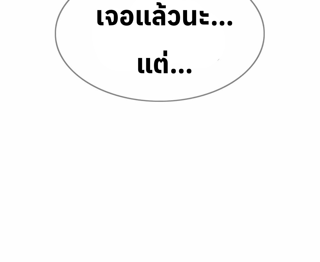 หน้า 210