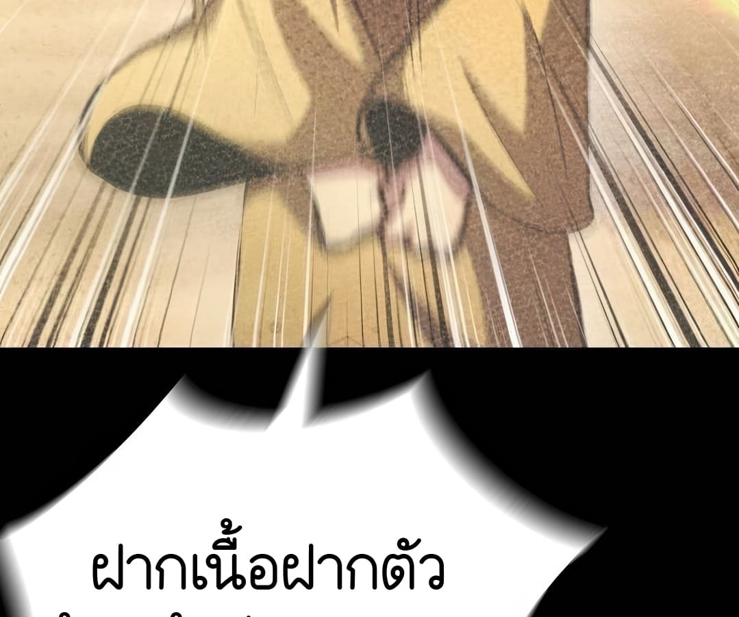 หน้า 212