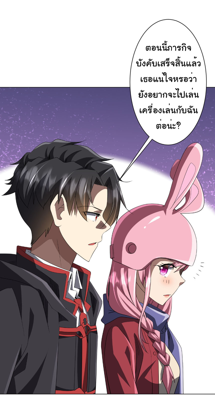 หน้า 3