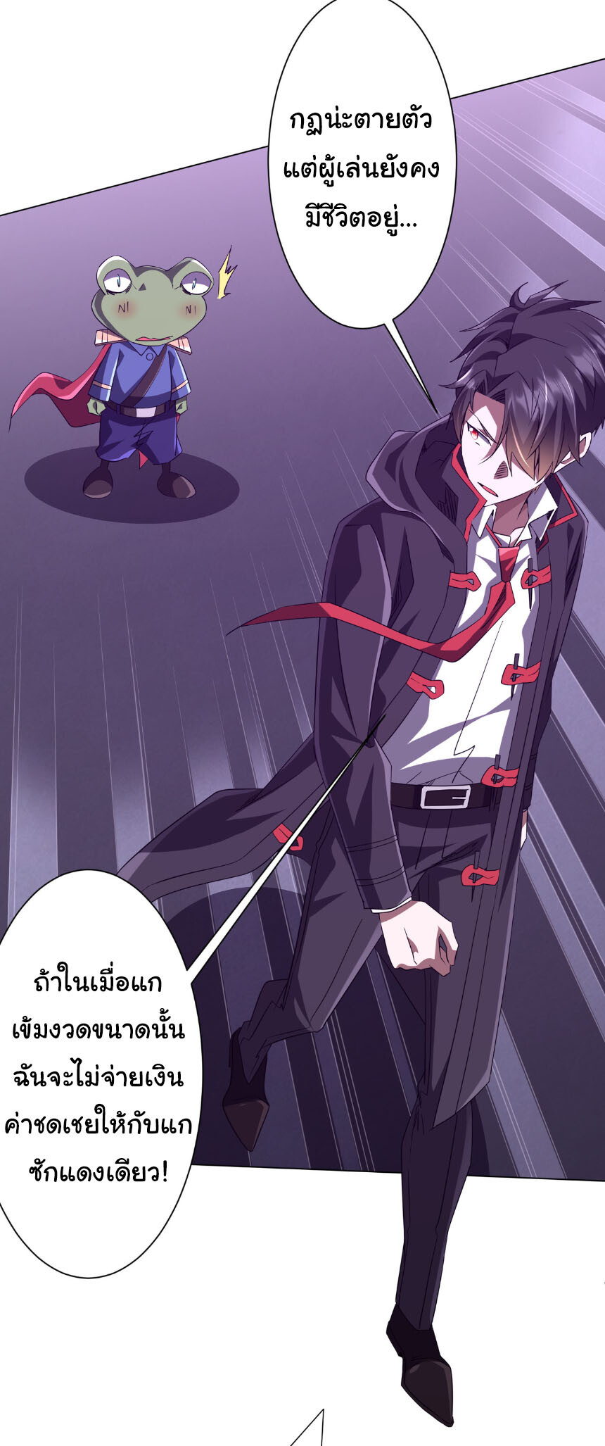 หน้า 22