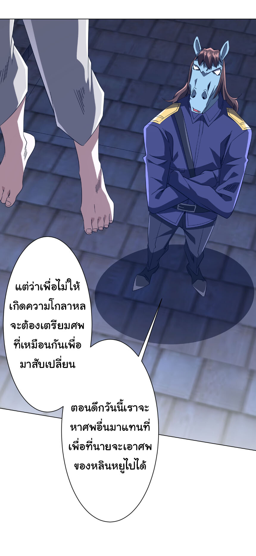 หน้า 22