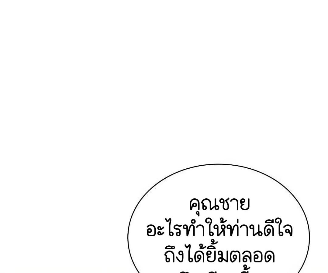 หน้า 221