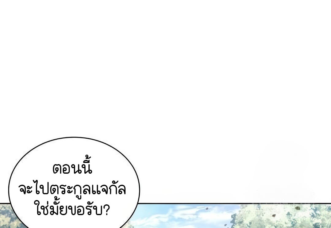 หน้า 225