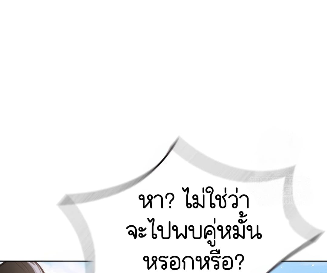 หน้า 228
