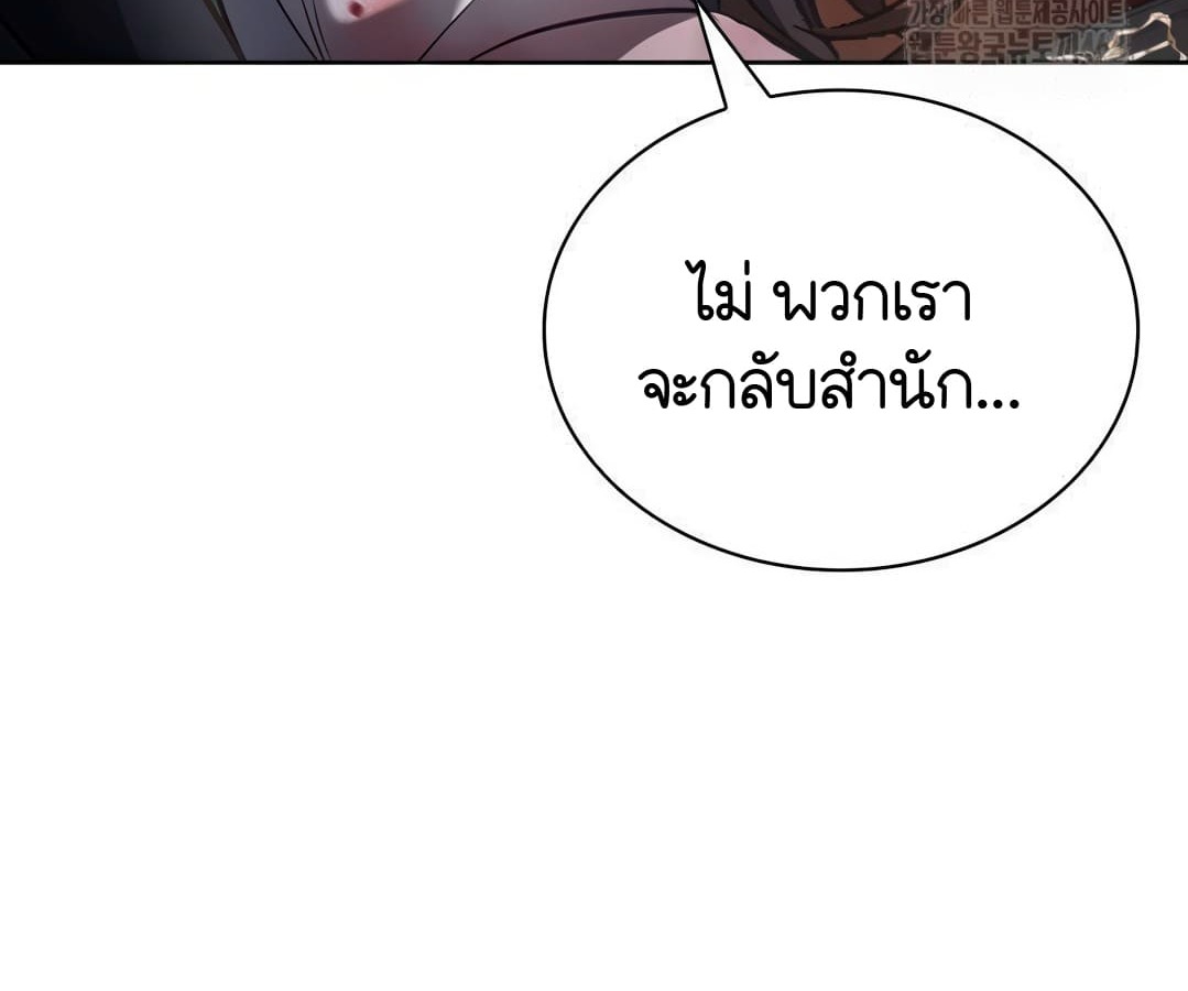 หน้า 237