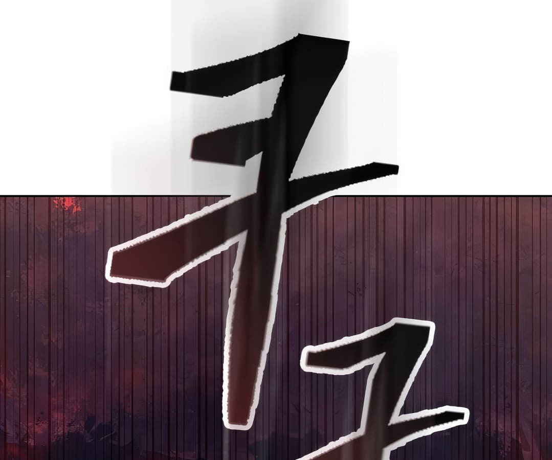 หน้า 246