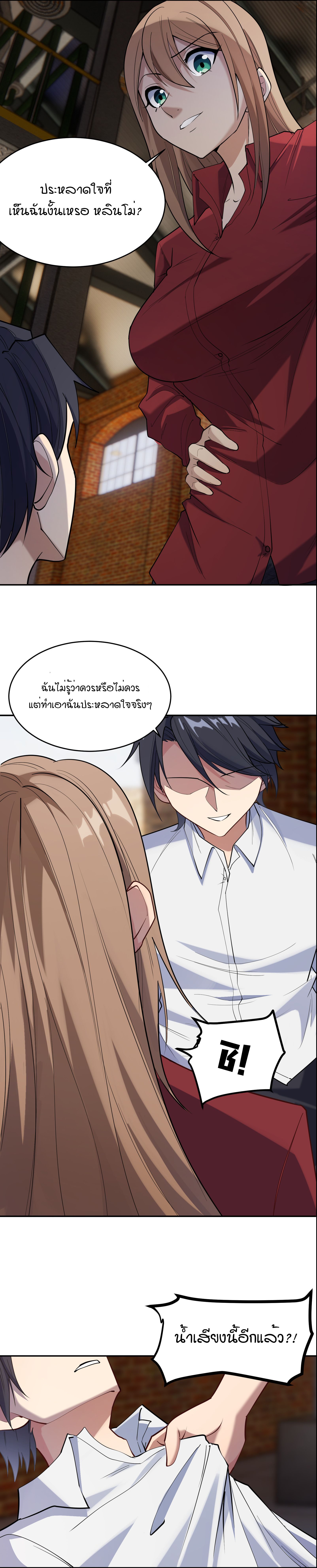 หน้า 25