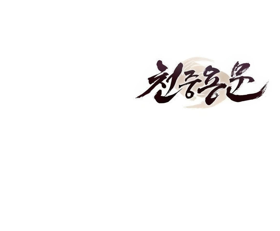 หน้า 255