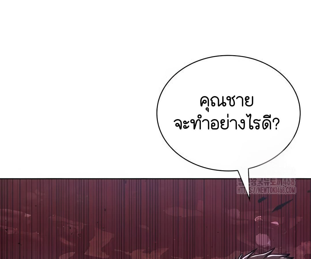 หน้า 256