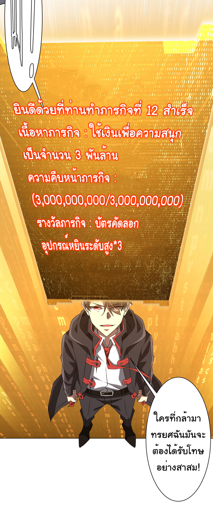 หน้า 26