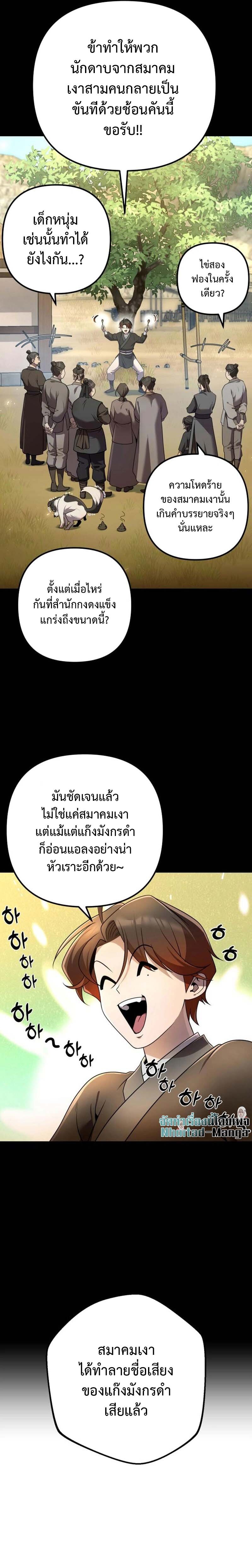 หน้า 27