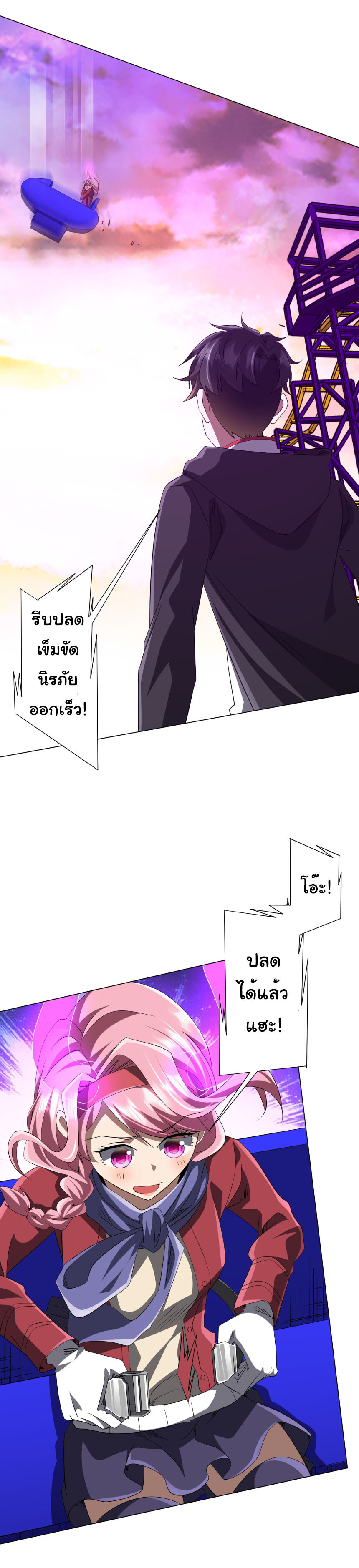 หน้า 3
