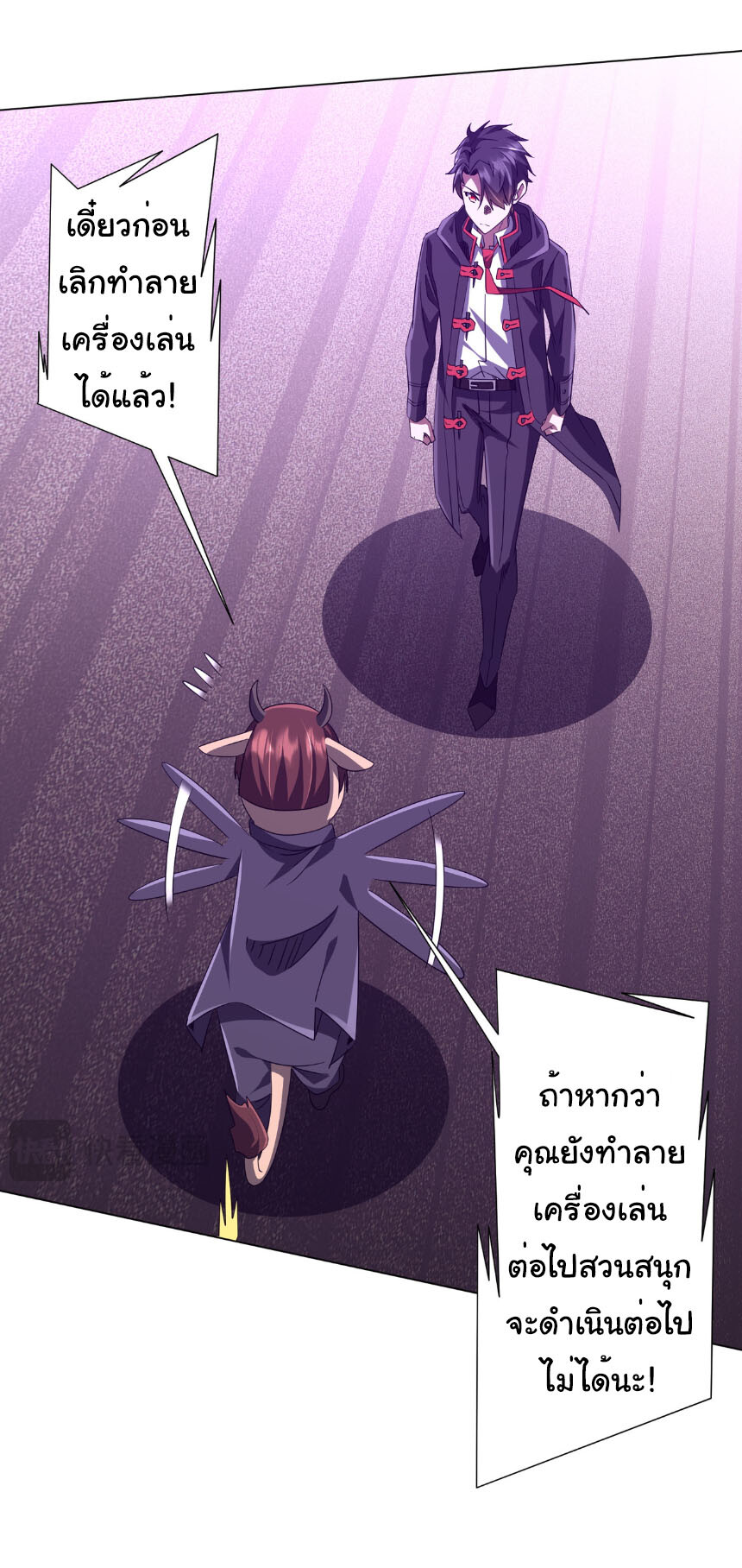 หน้า 29