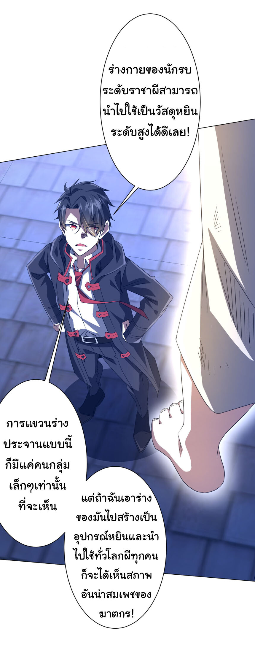 หน้า 3