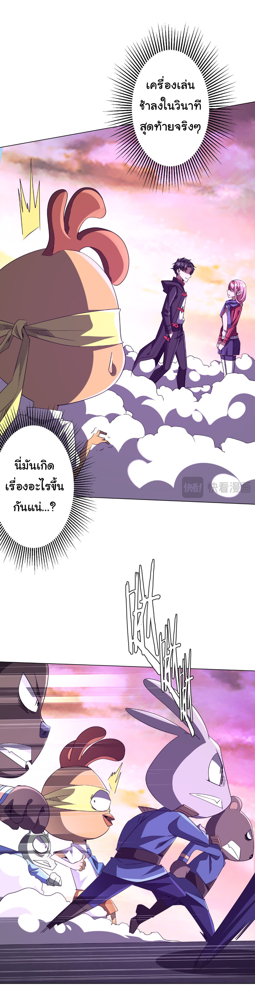 หน้า 3