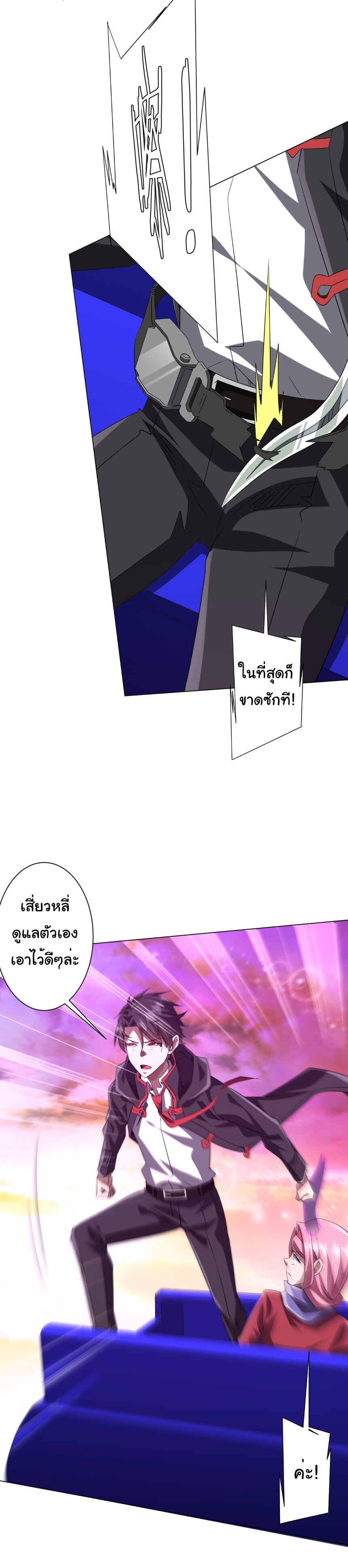 หน้า 32