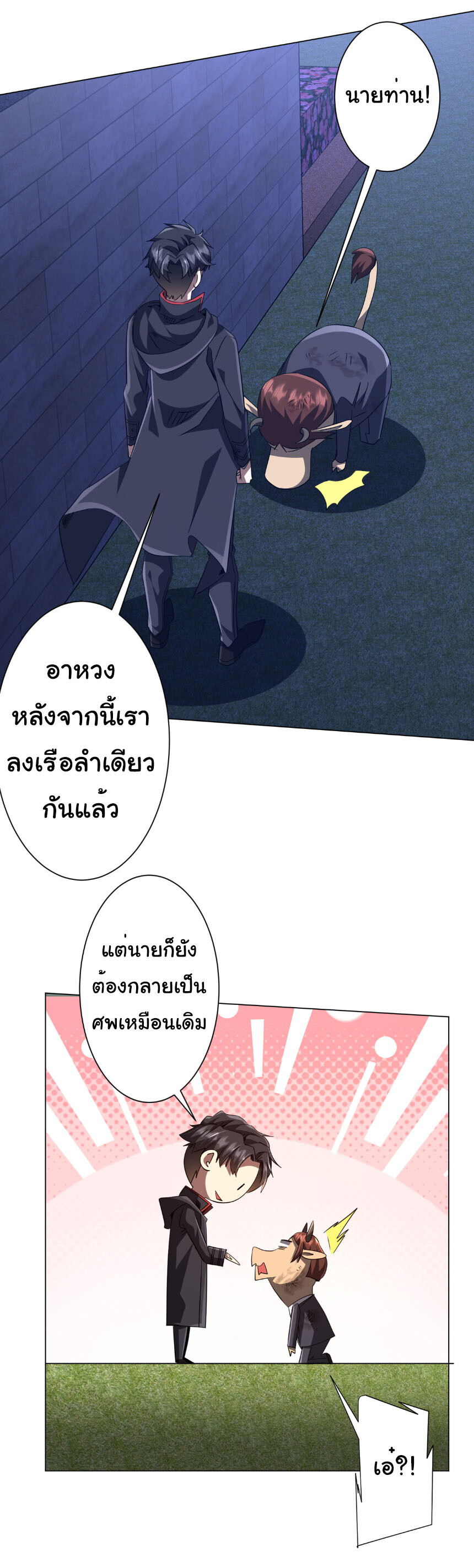 หน้า 33