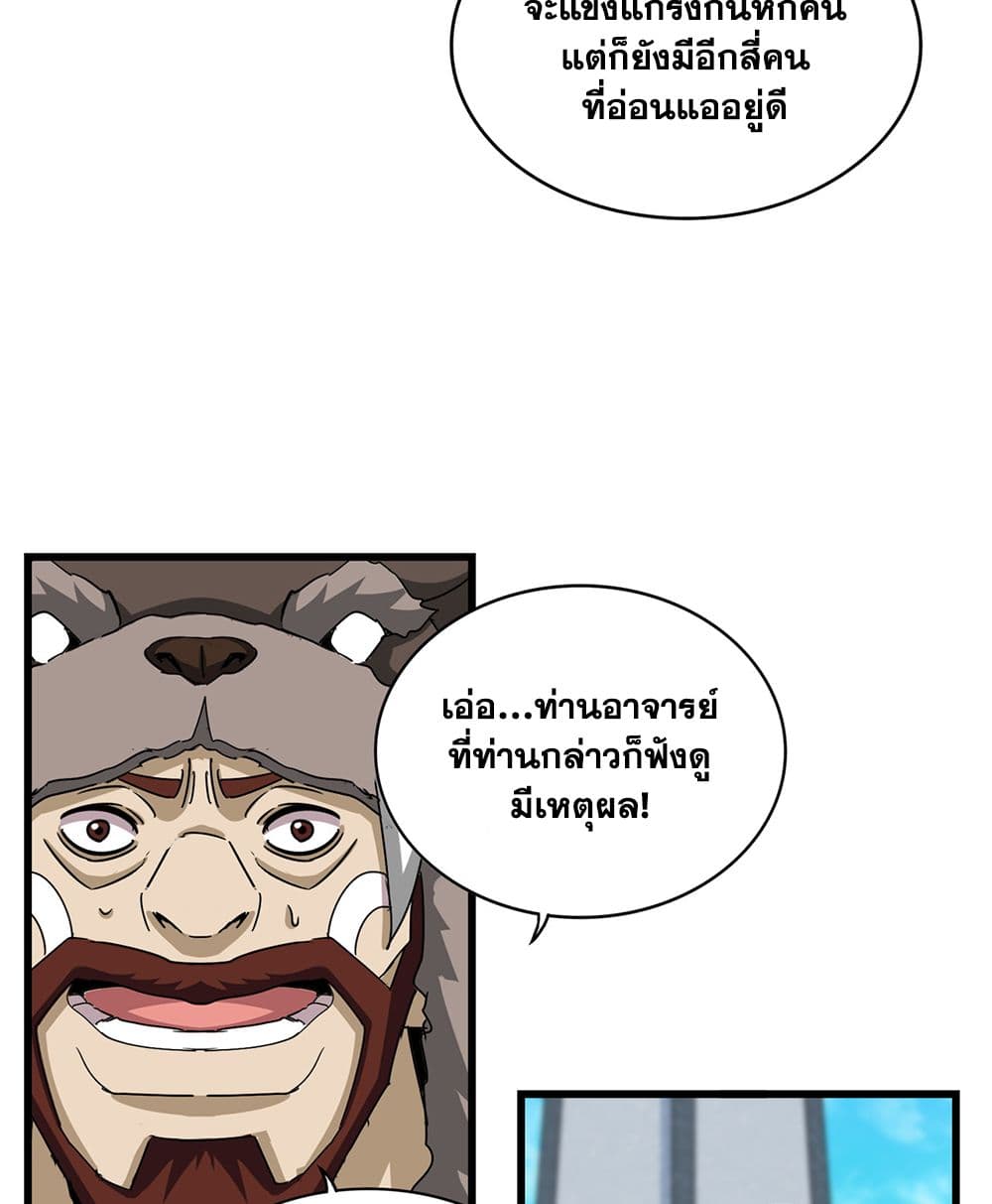 หน้า 33