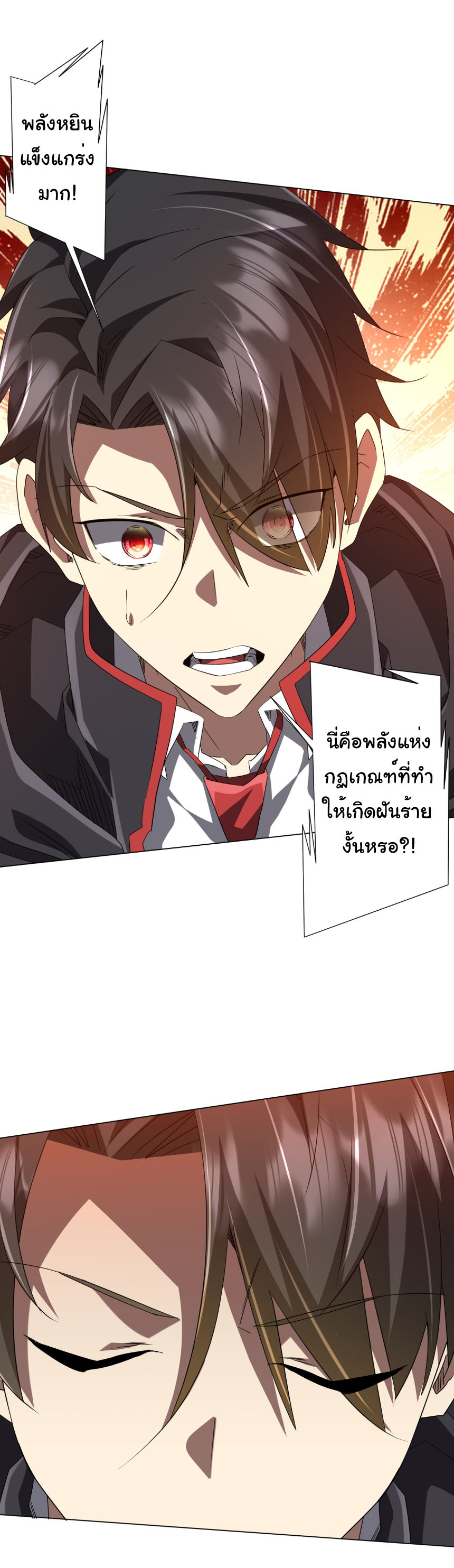 หน้า 34