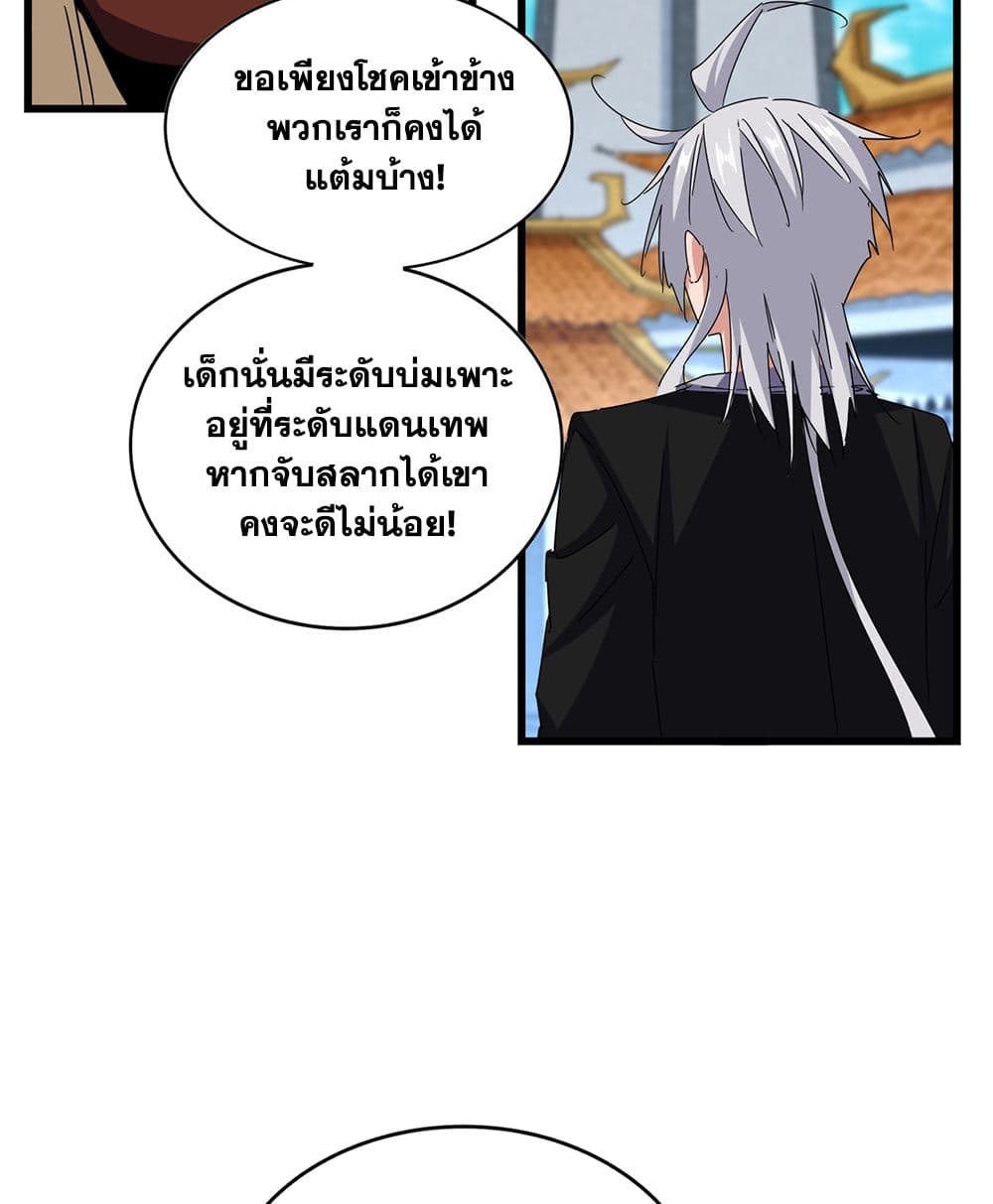 หน้า 34