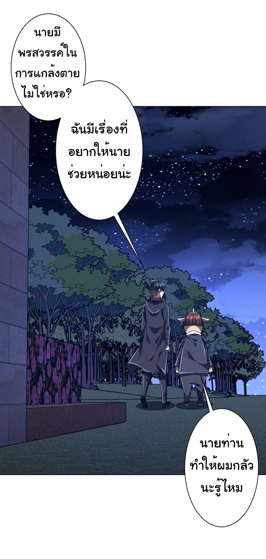 หน้า 34