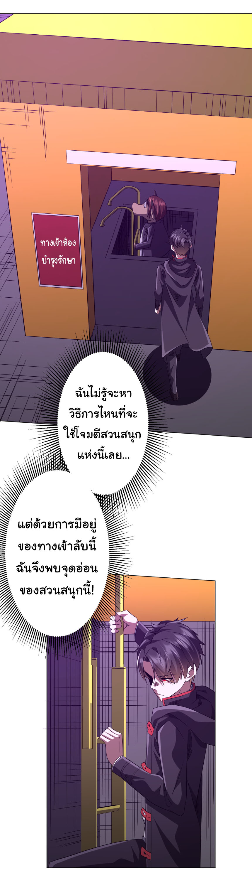 หน้า 38