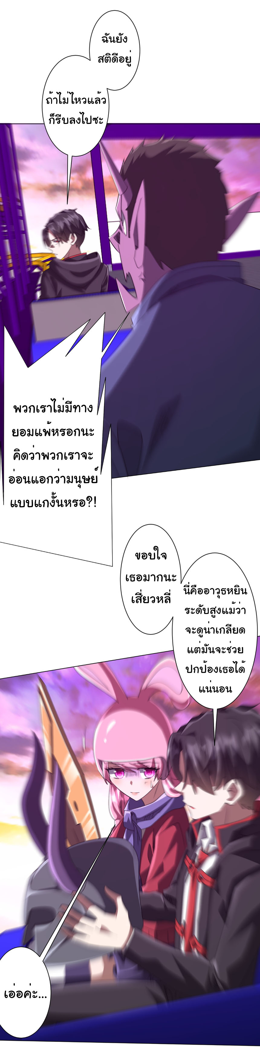 หน้า 40
