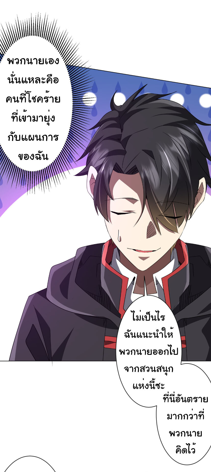 หน้า 41