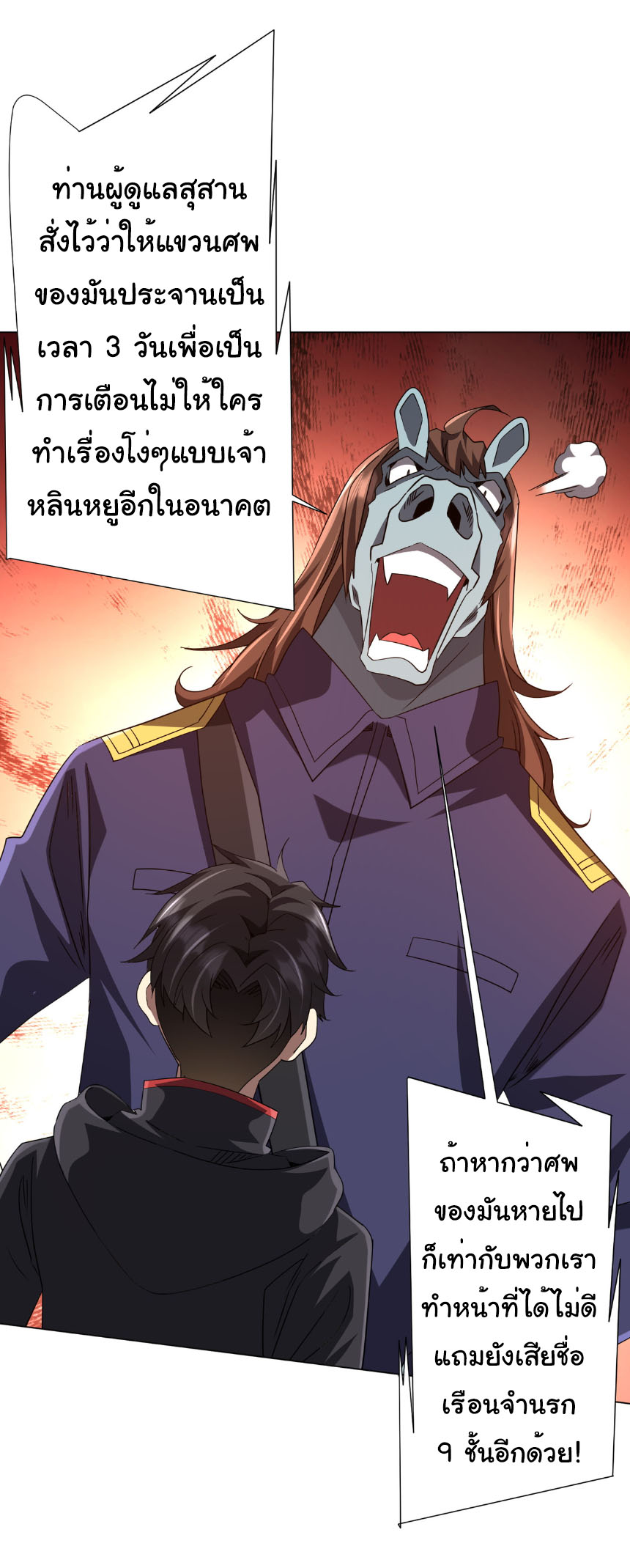 หน้า 42