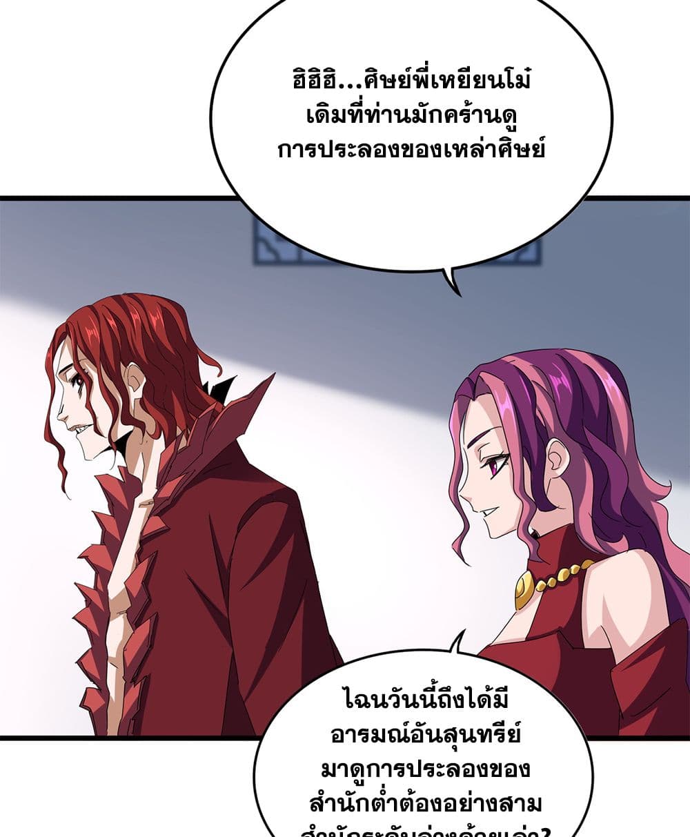 หน้า 43