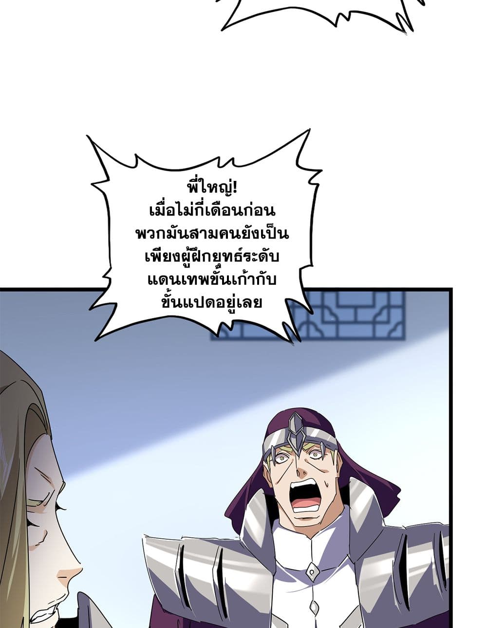 หน้า 43