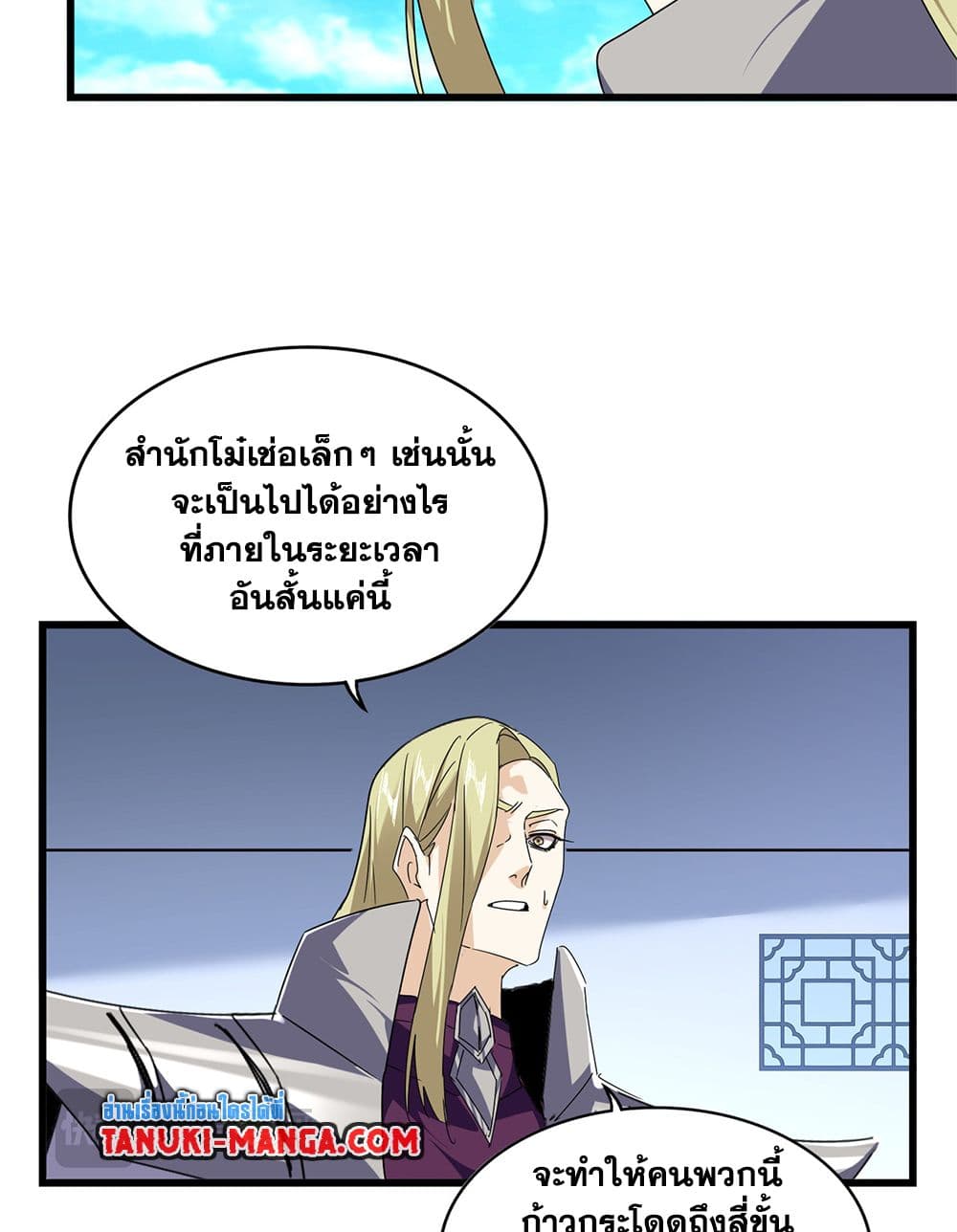 หน้า 45