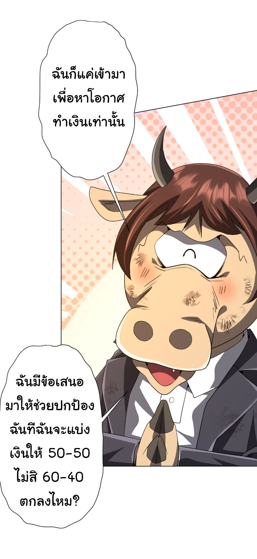 หน้า 46