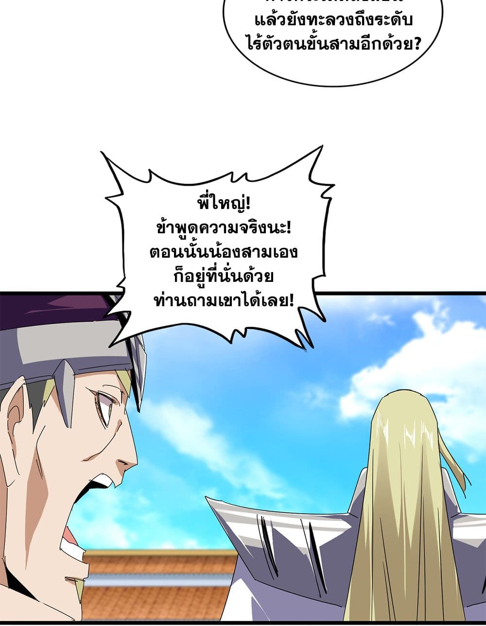 หน้า 46