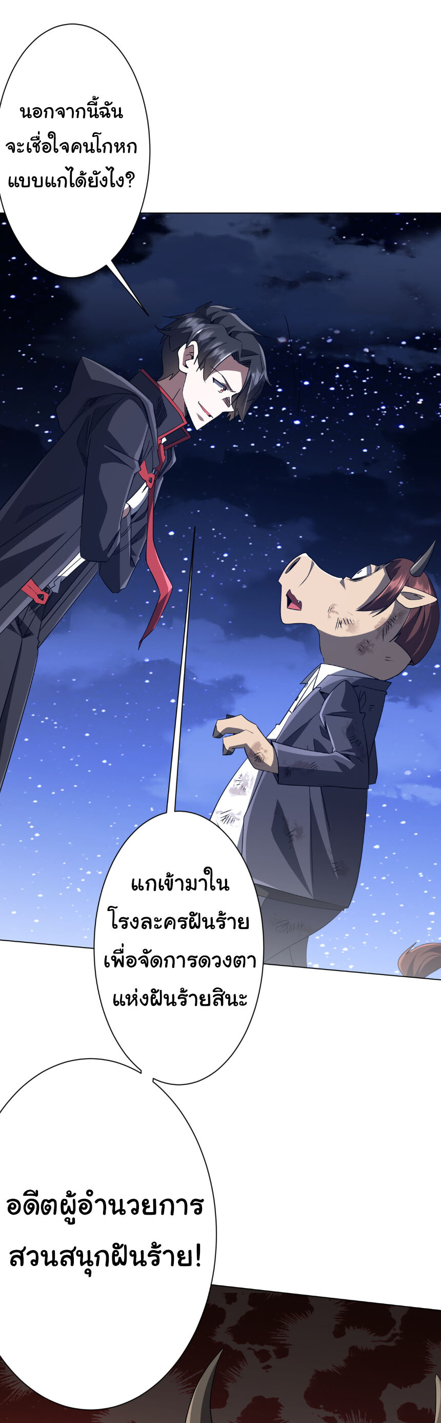 หน้า 48