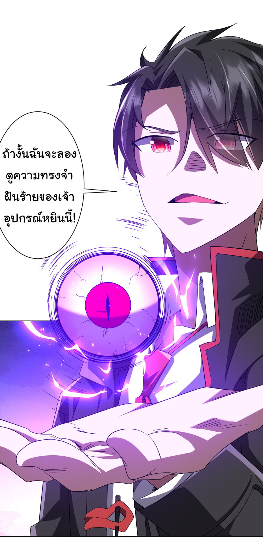 หน้า 49