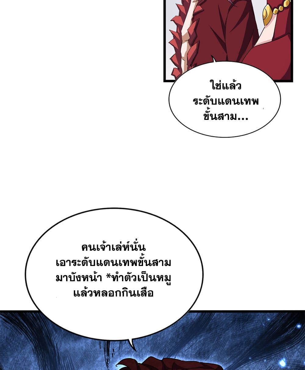 หน้า 49