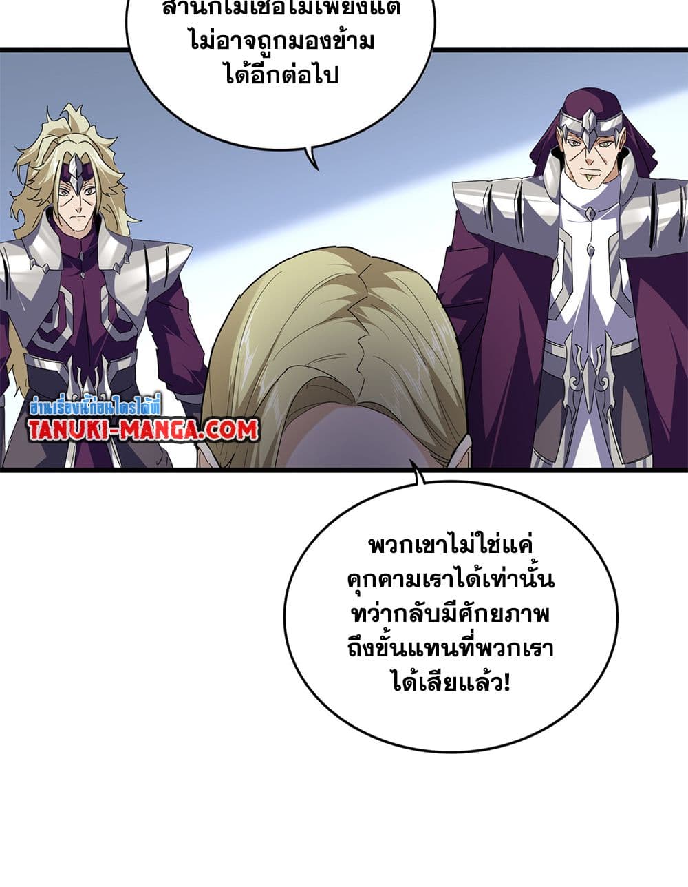 หน้า 49