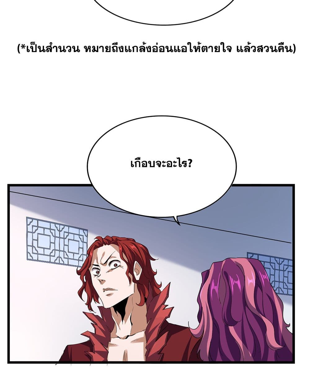 หน้า 51