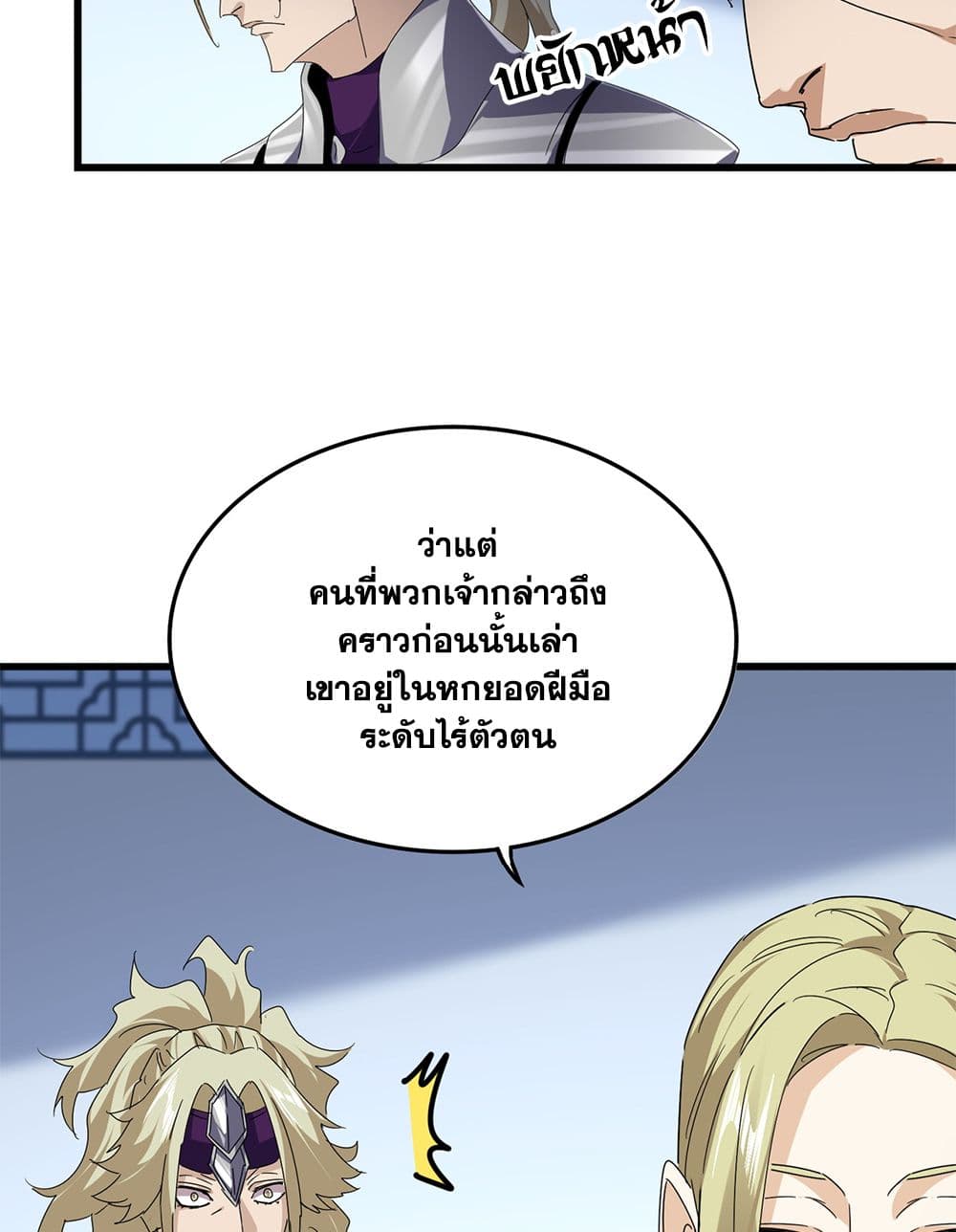 หน้า 52