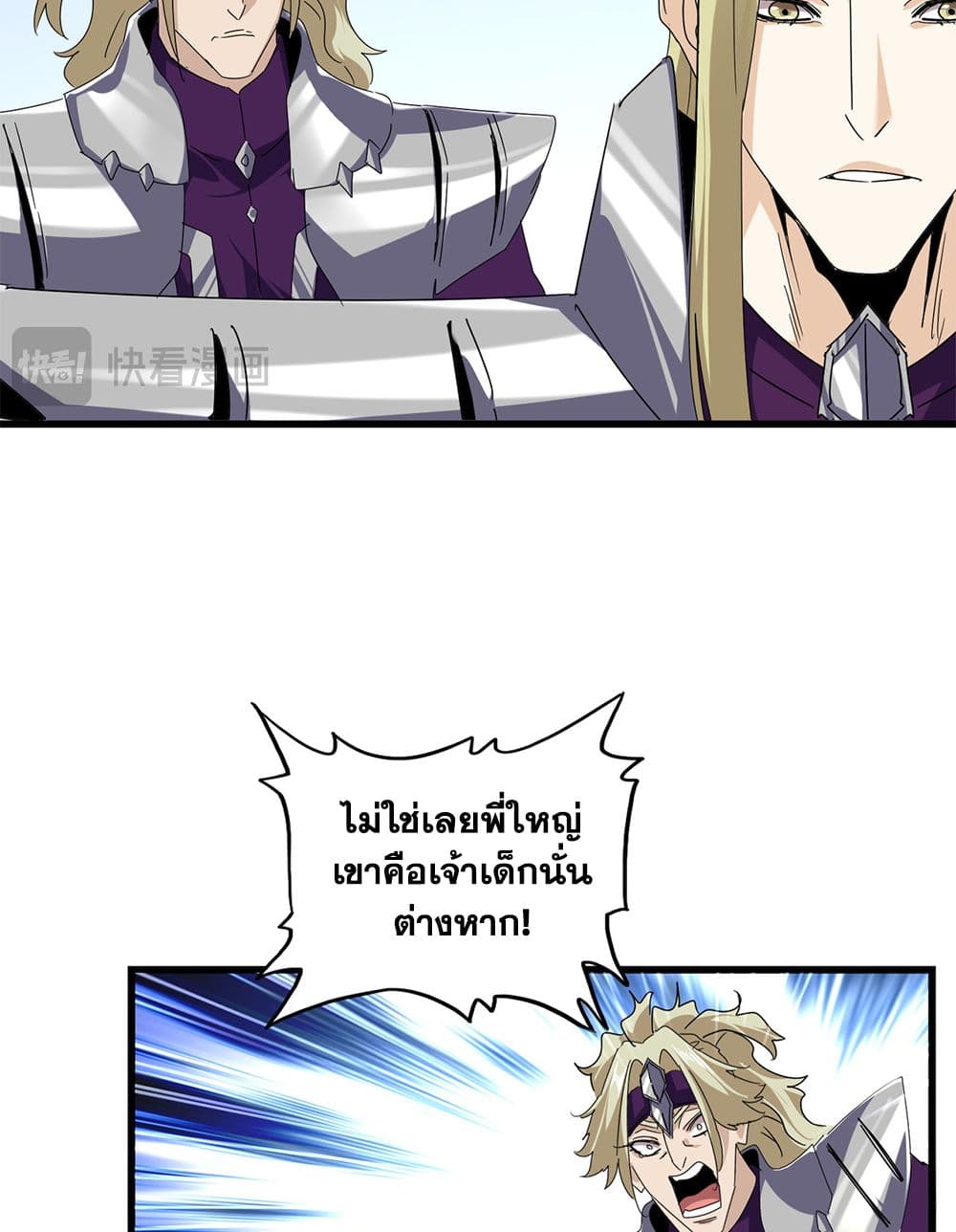 หน้า 53