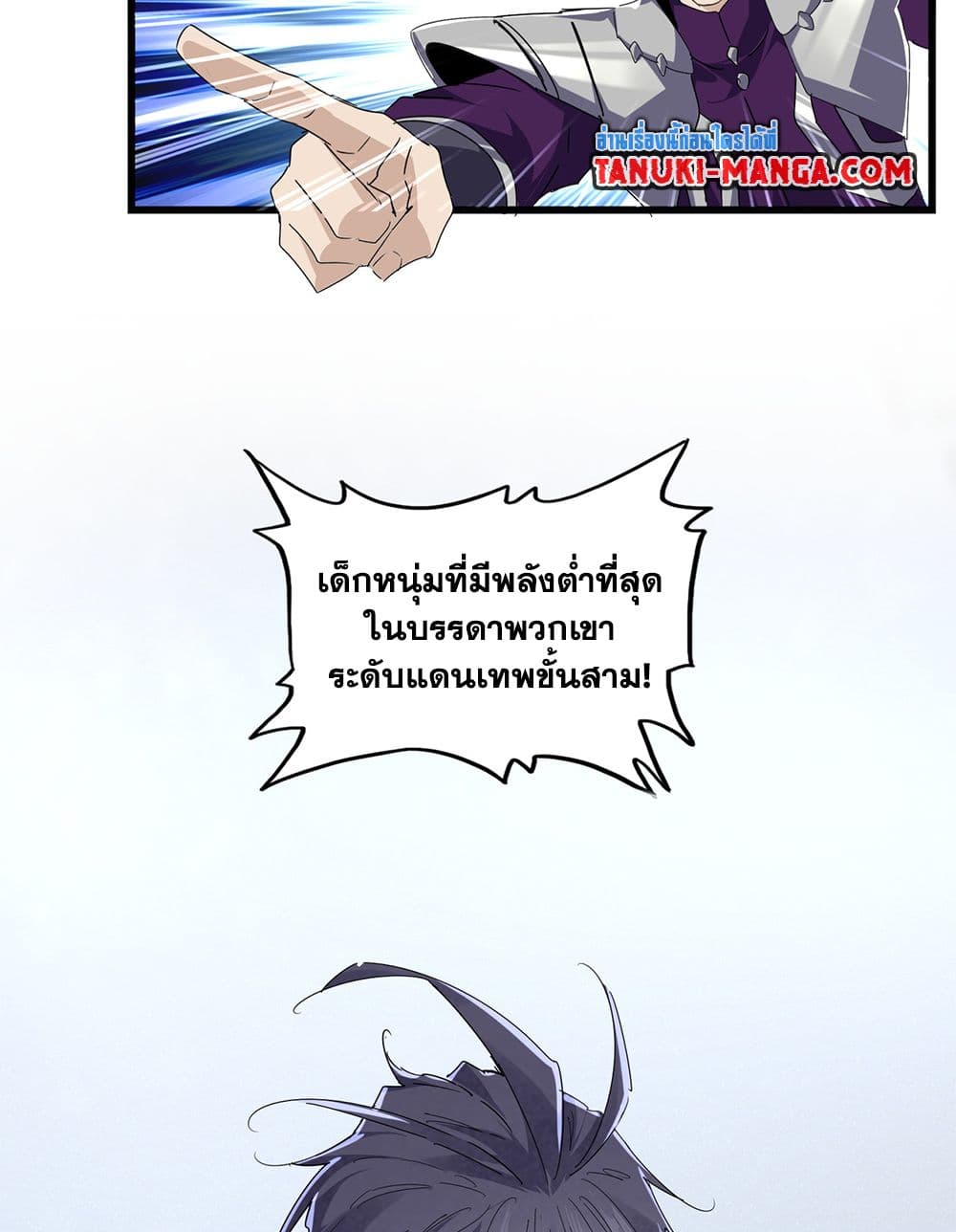 หน้า 54