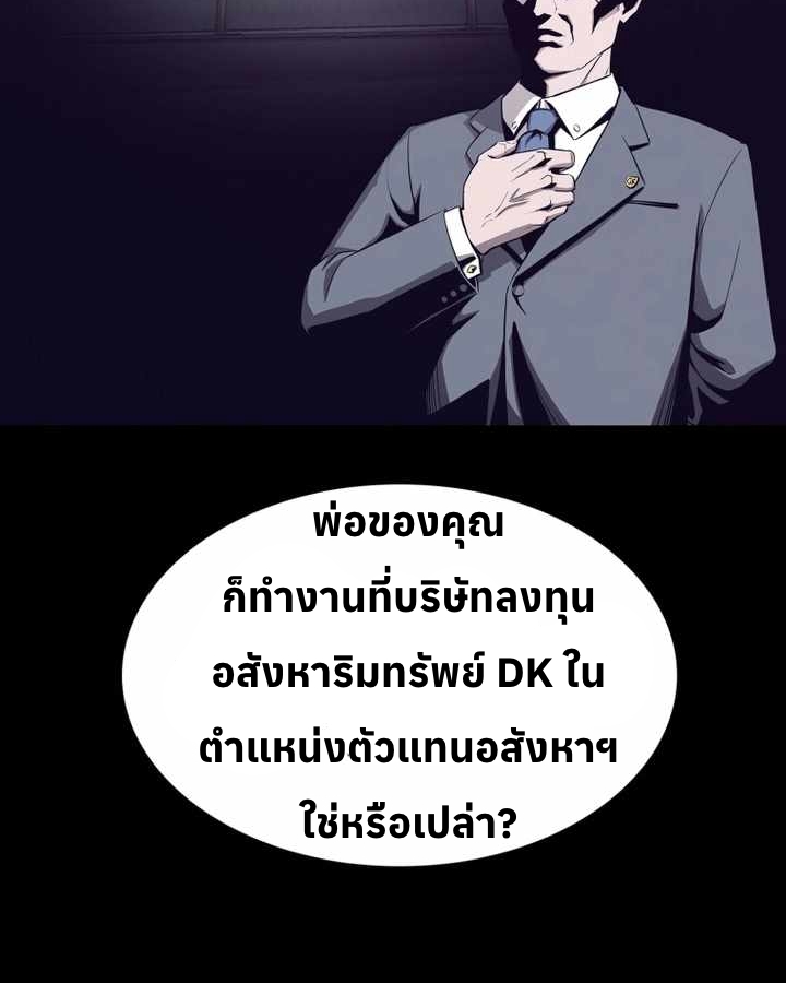 หน้า 65