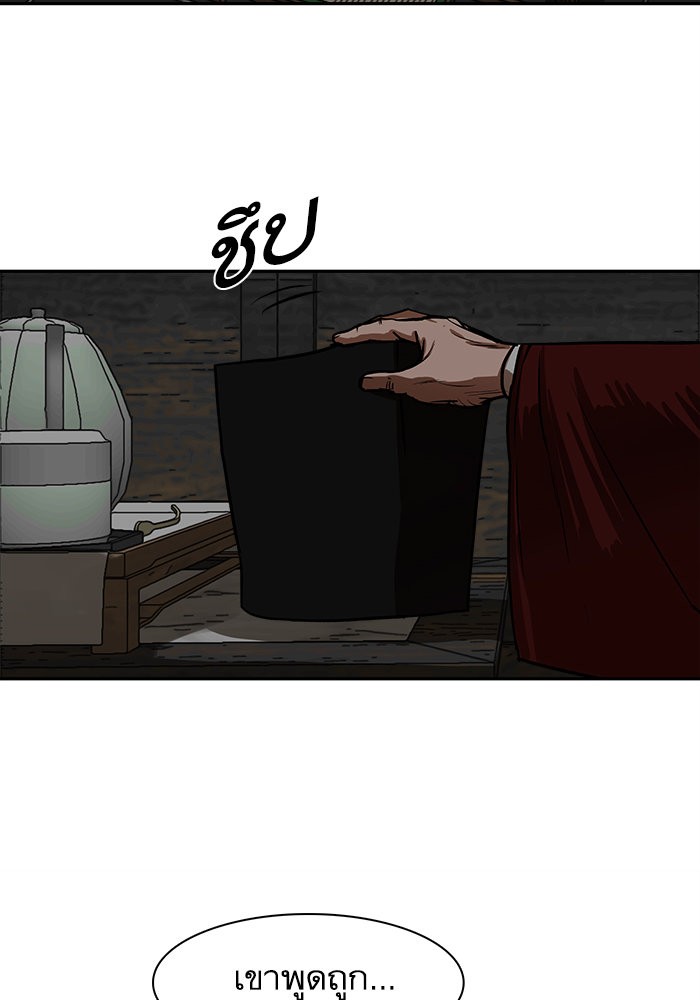 หน้า 66