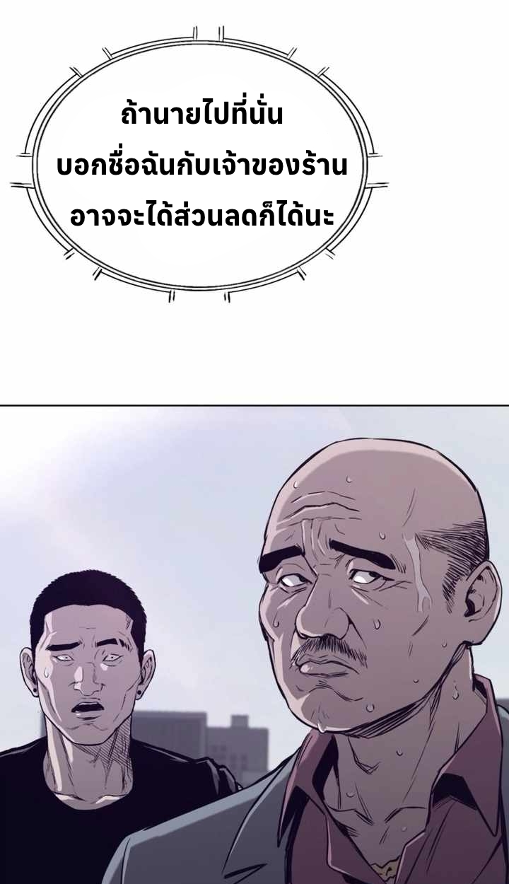 หน้า 67