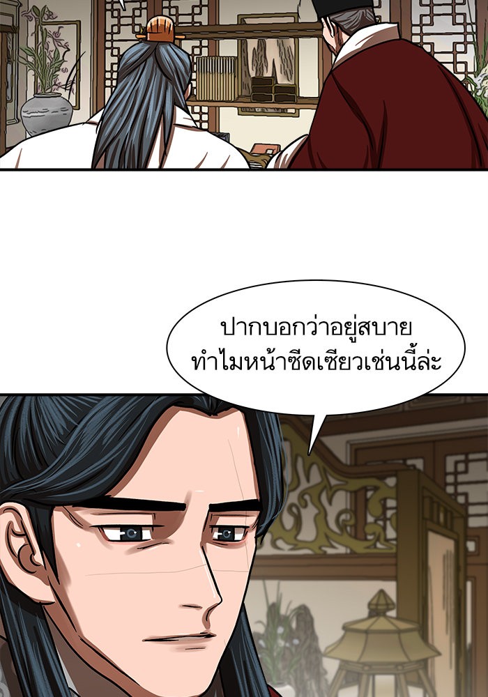 หน้า 67