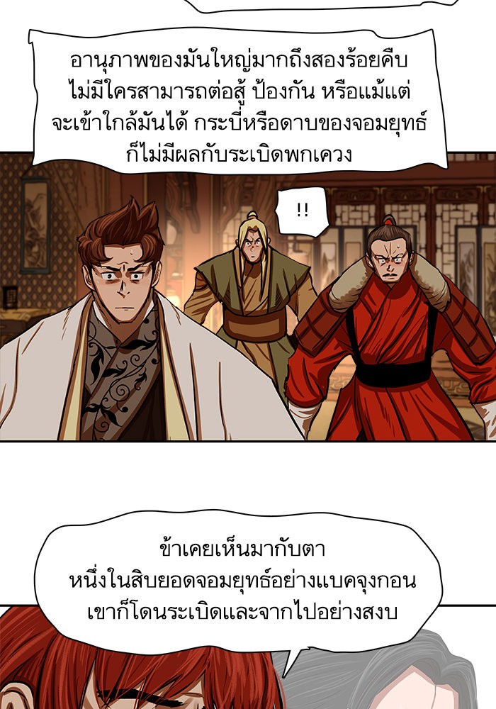 หน้า 68