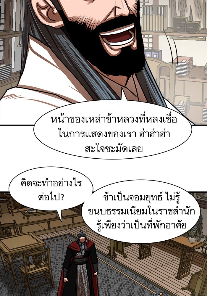 หน้า 69