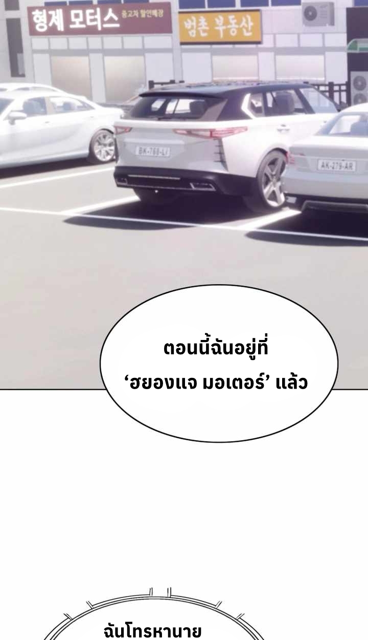 หน้า 69