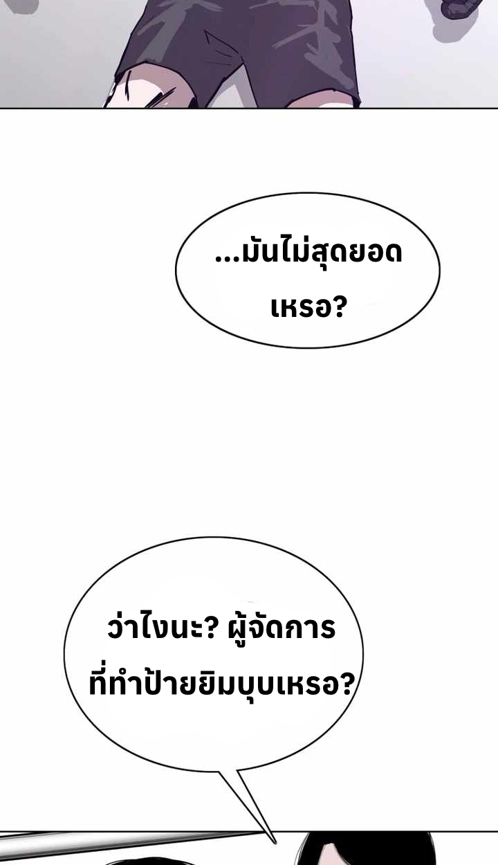 หน้า 70